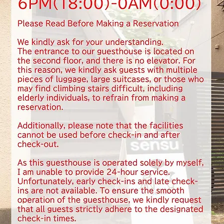 Guesthouse Sensu-3